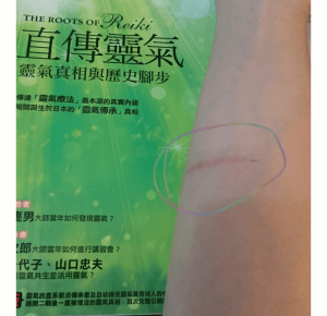 sketch-1482569866460